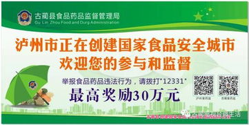 古藺周佳釀造廠批發(fā)門市盛大開業(yè)，開啟酒香新篇章