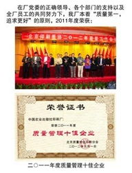 中國農(nóng)業(yè)出版社印刷廠 專業(yè)出版印刷與出版物批發(fā)服務(wù)解析