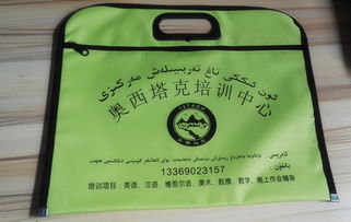 深圳市龍崗區(qū)佰利星文具廠 牛津布袋與出版物批發(fā)指南