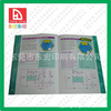 從源頭到書架 電器生產公司出版物批發的全新商業模式